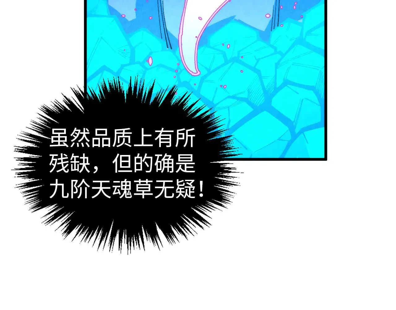 第352话 交易138