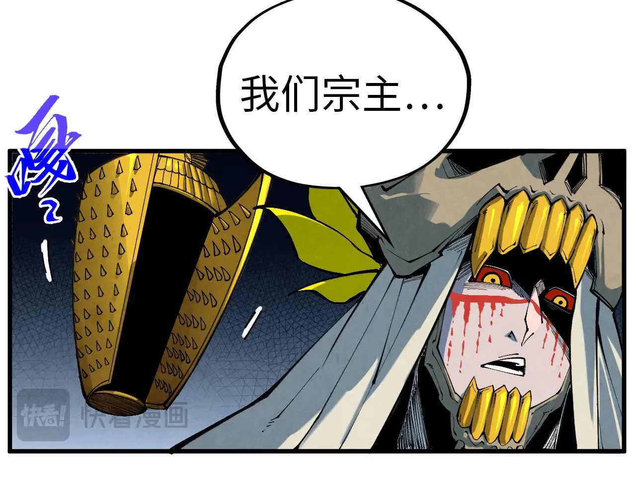 第357话 夏之力21