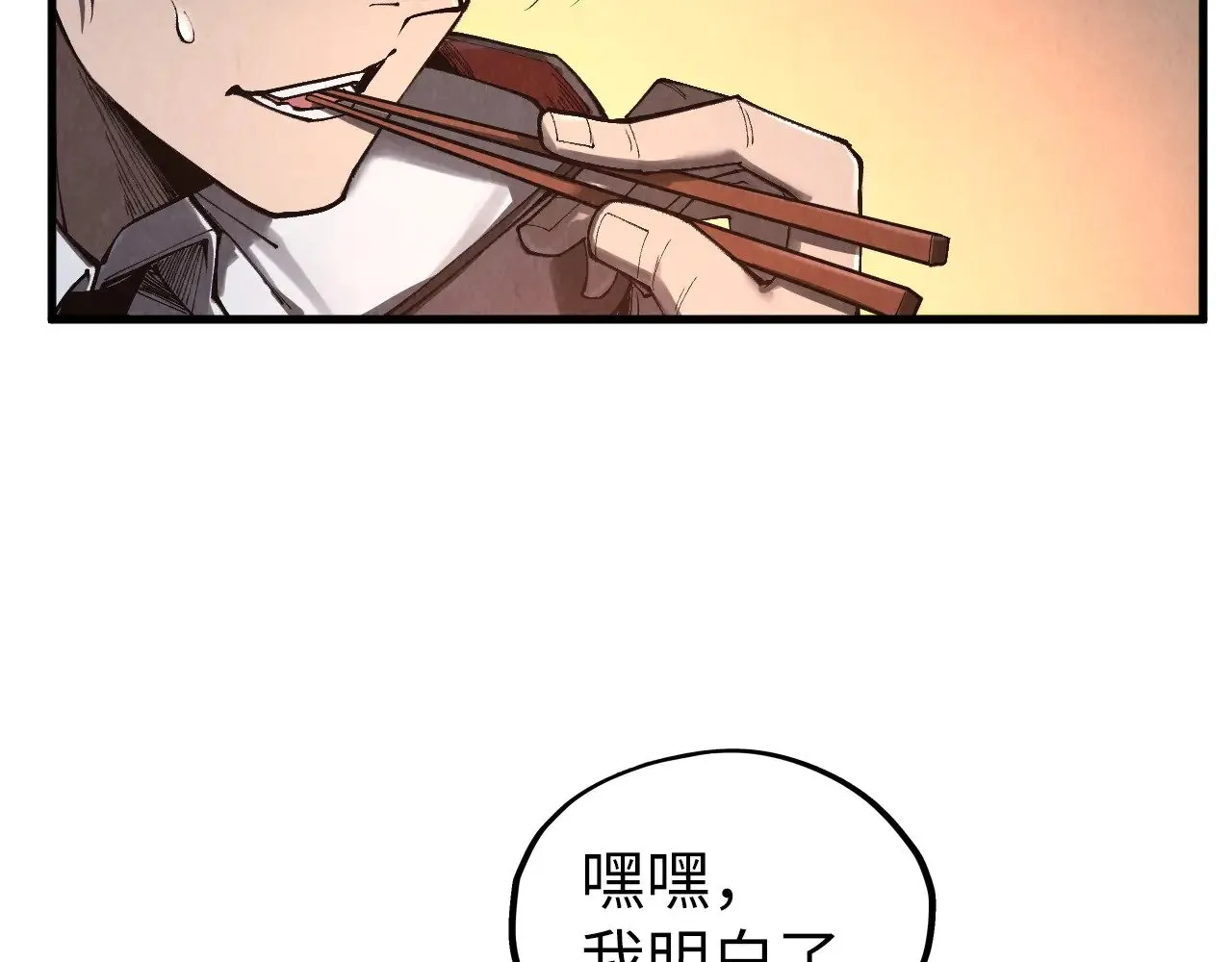 第352话 交易71