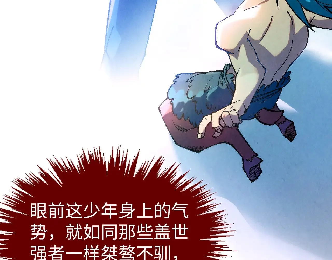 第357话 夏之力169