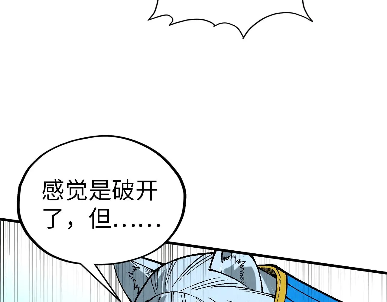 第358话 虚眼与破阵159