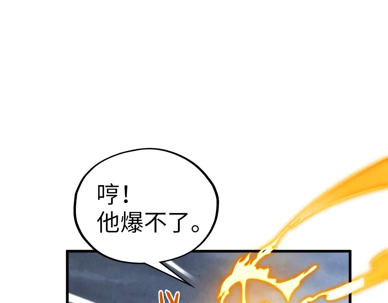 第353话 炼化药力39