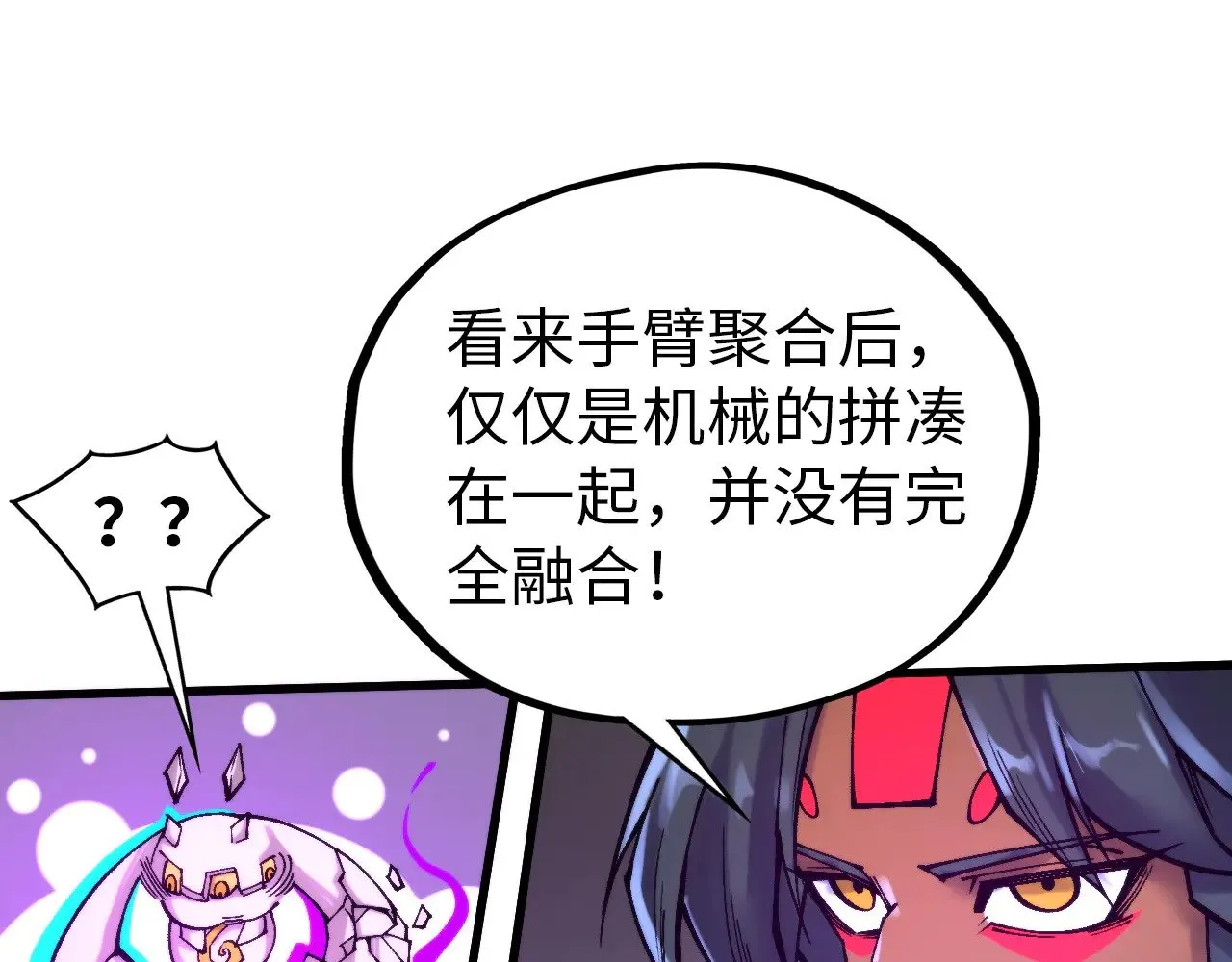 第350话 雷劫122