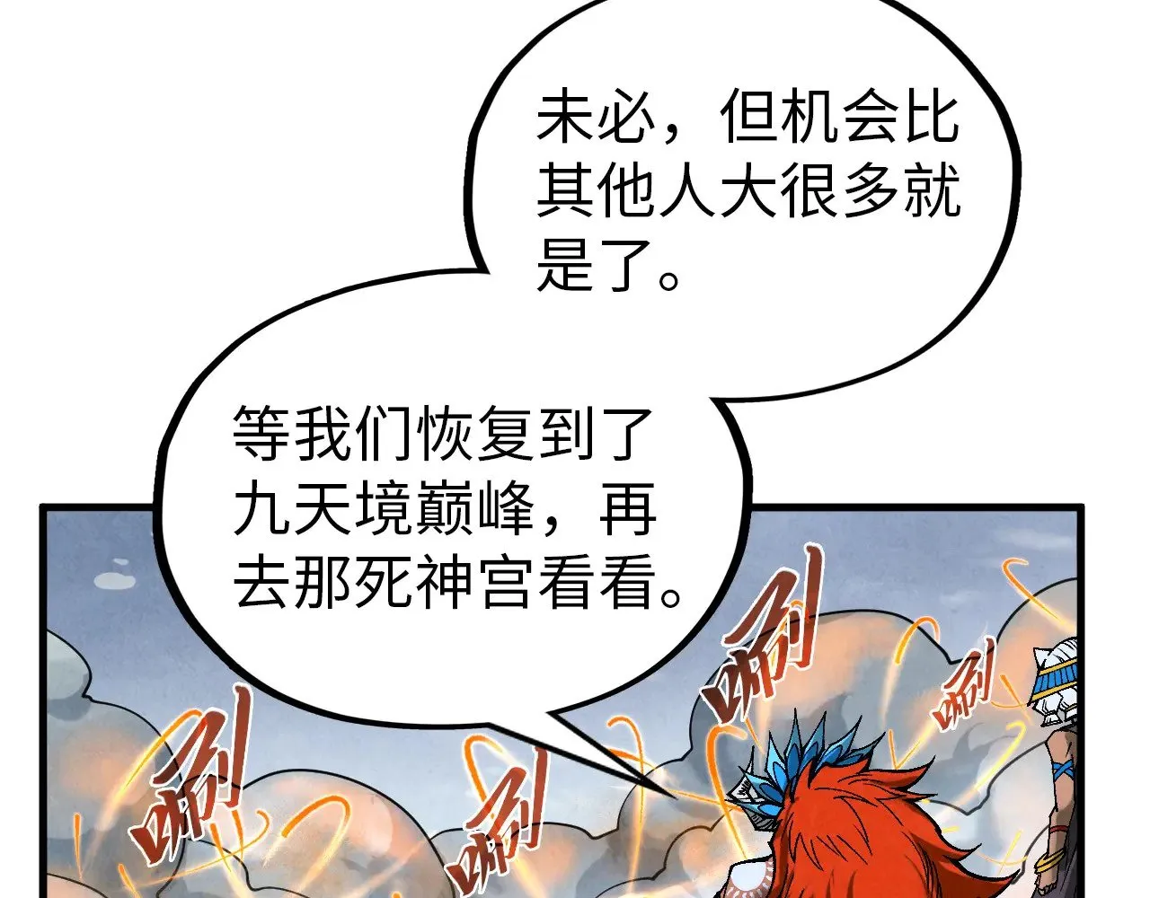 第349话 雨出手123