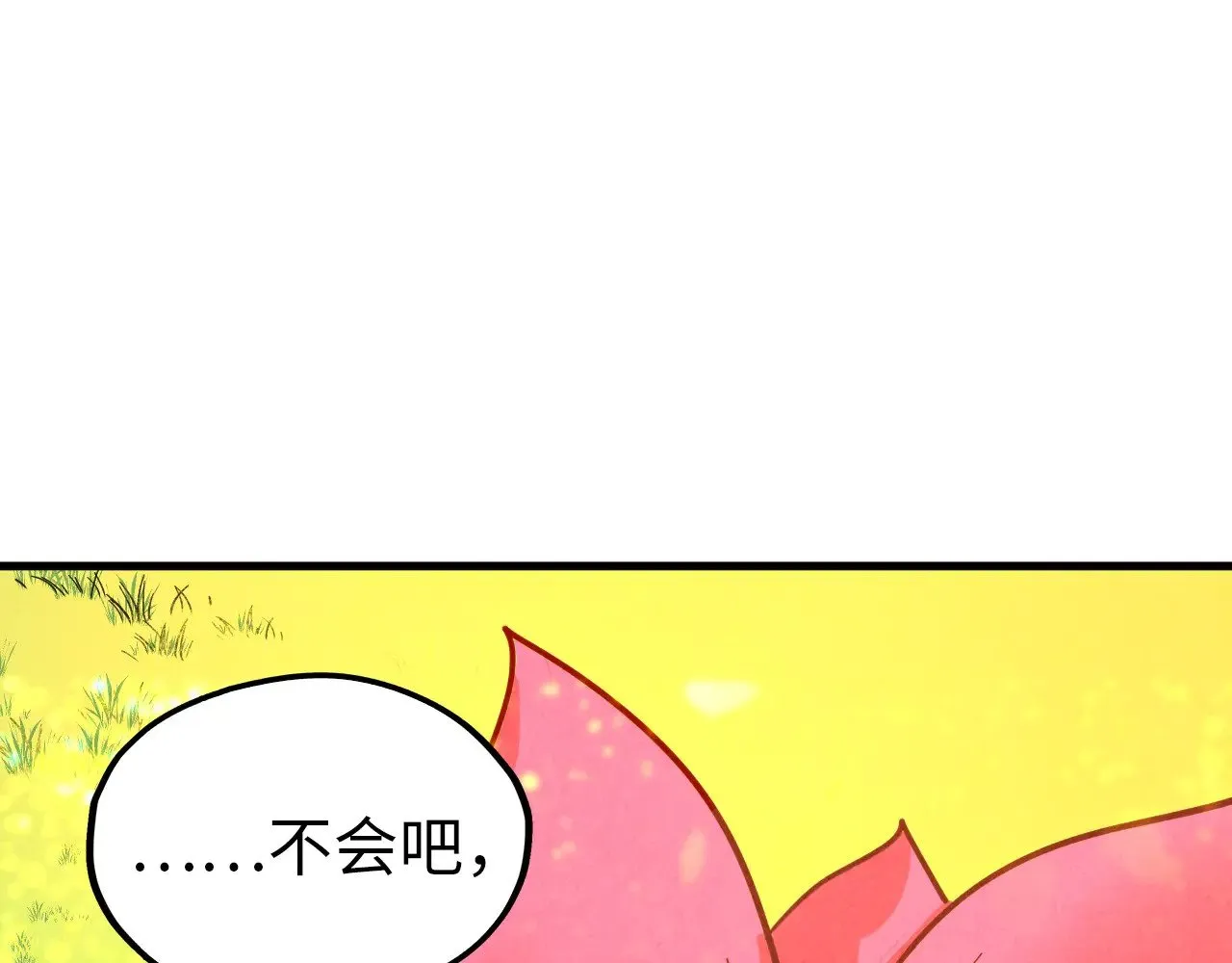 第355话 水月镜花4