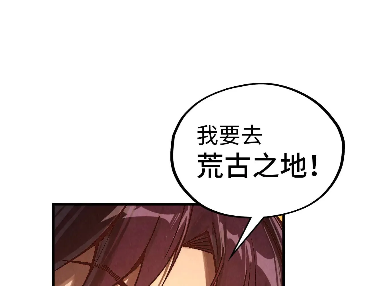第357话 夏之力182