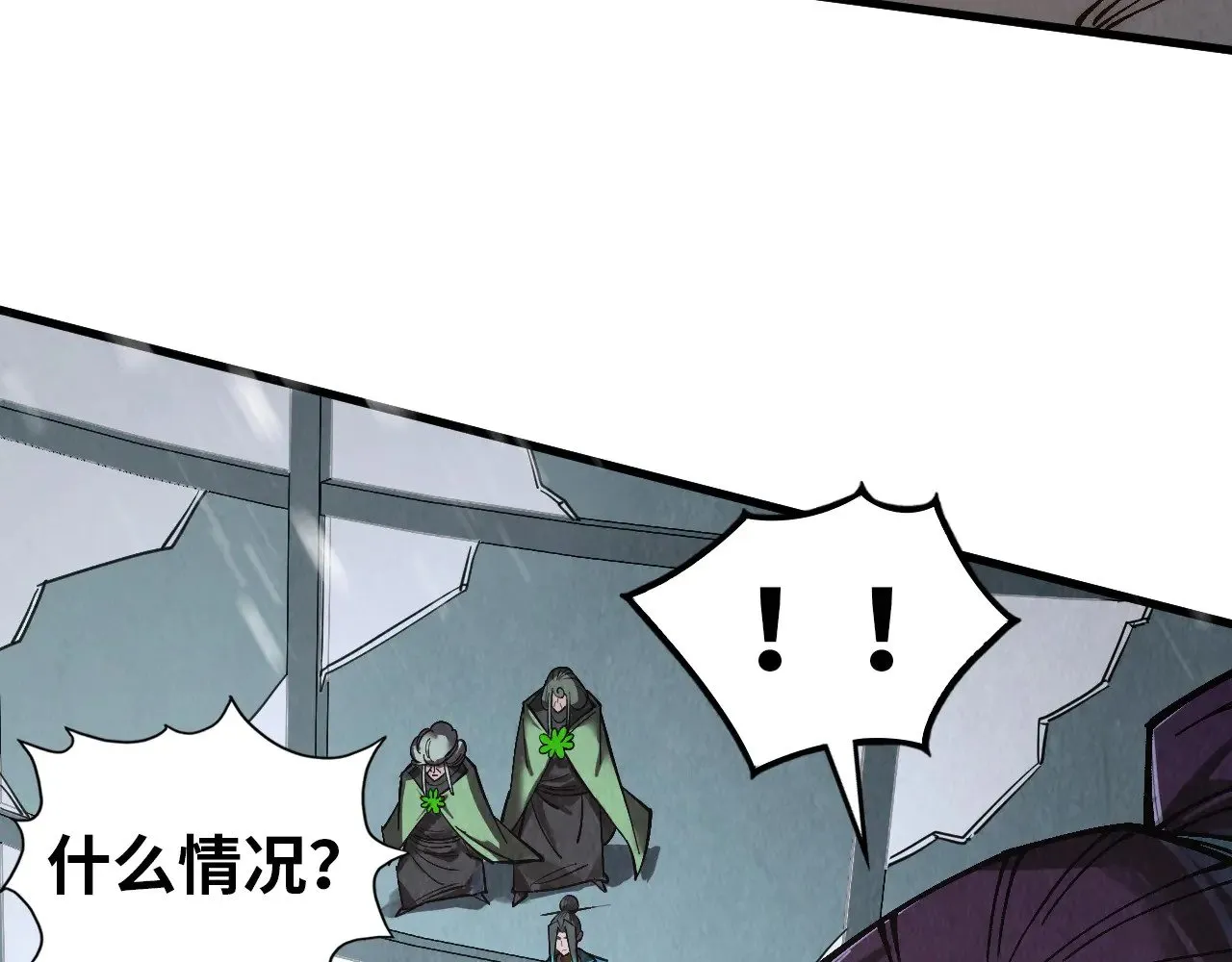 第349话 雨出手49