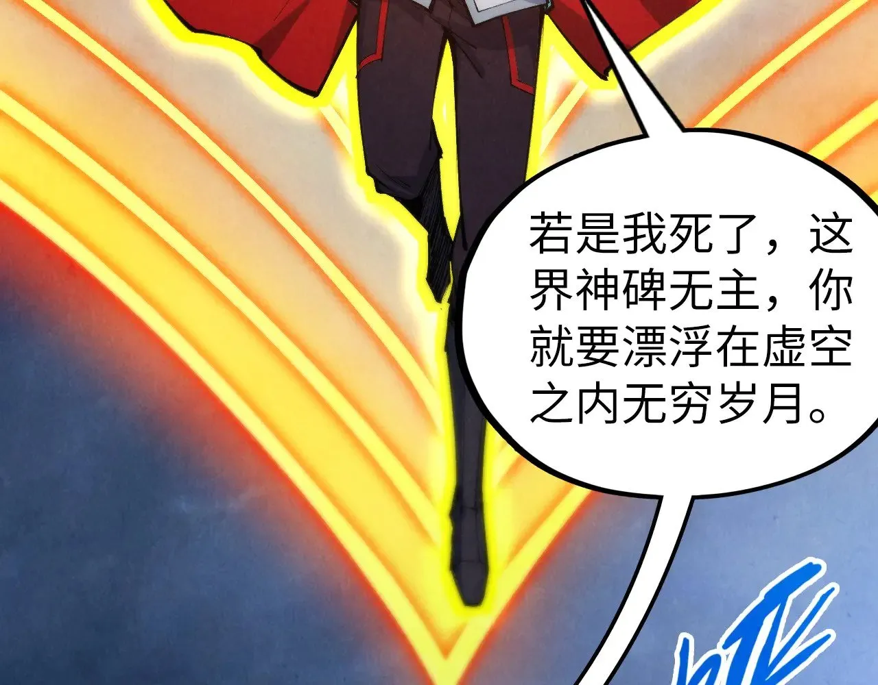 第351话 局势连番变化86