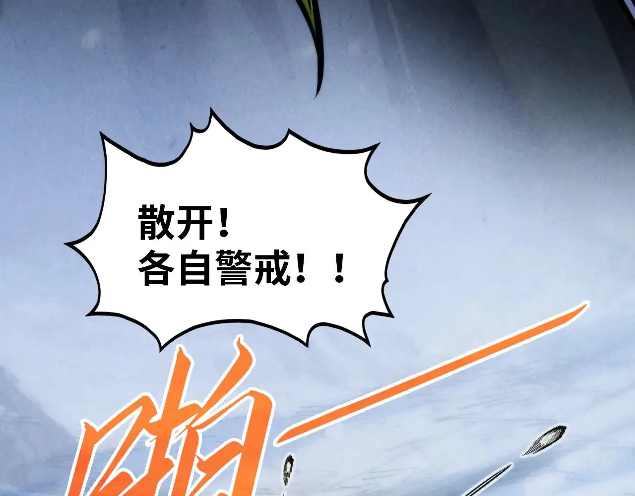 第353话 炼化药力33