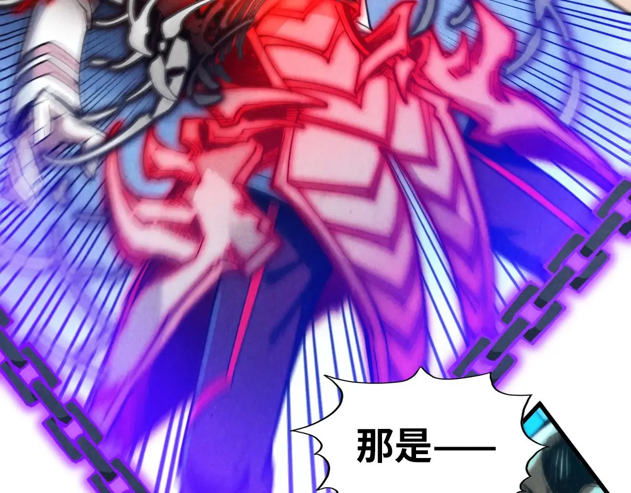 第350话 雷劫86