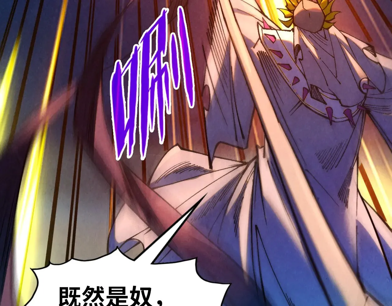 第354话 魂奴进阶122