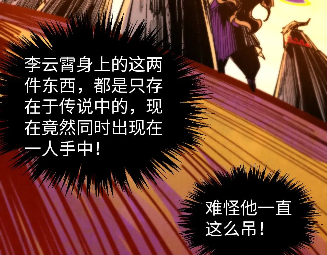 第357话 夏之力162