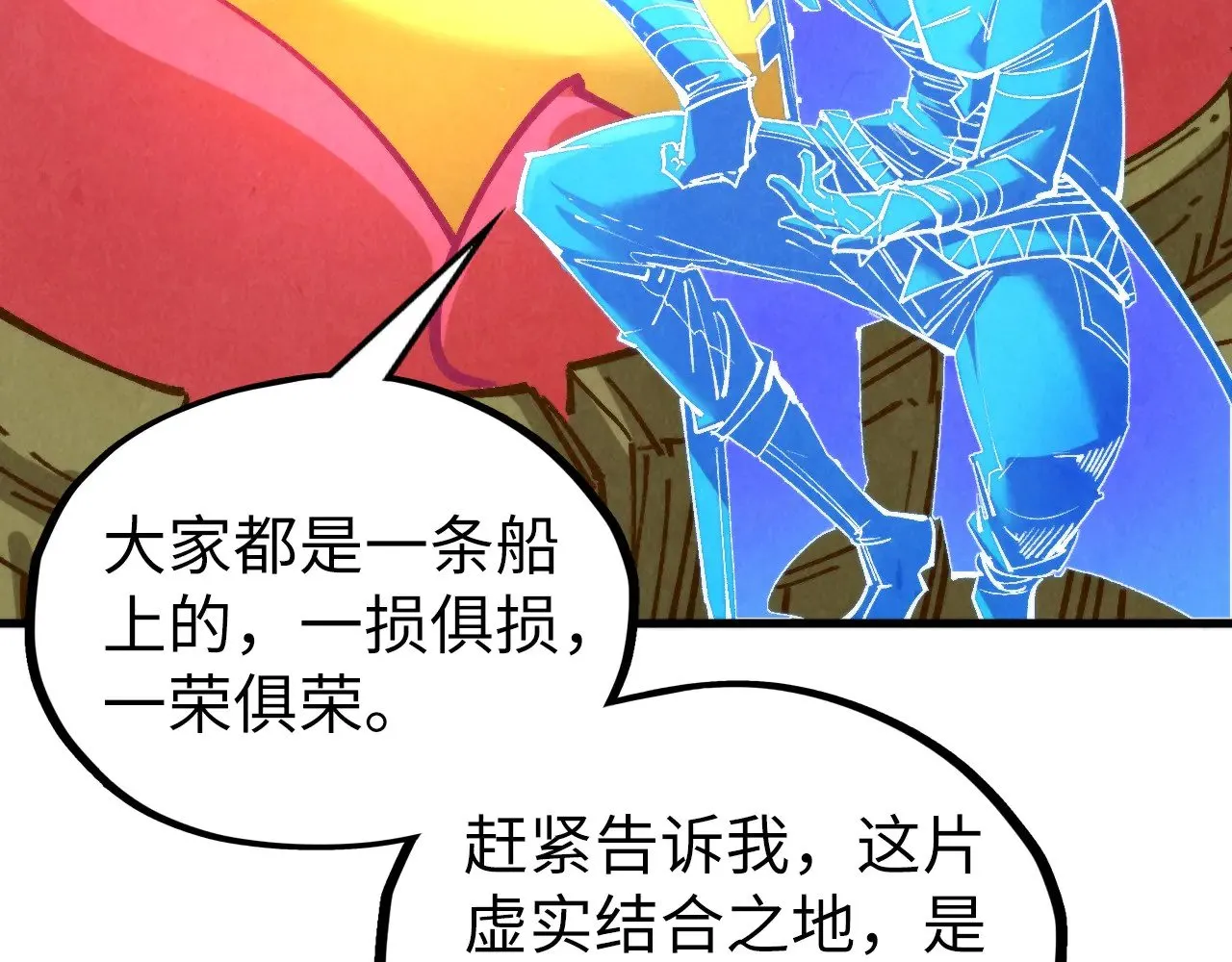 第354话 魂奴进阶157