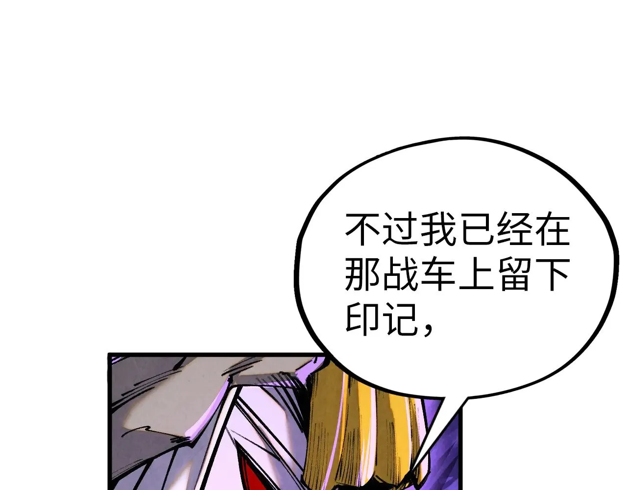 第357话 夏之力65