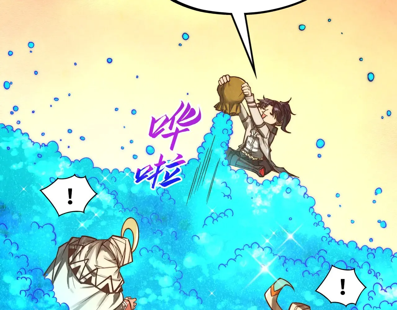 第357话 夏之力202
