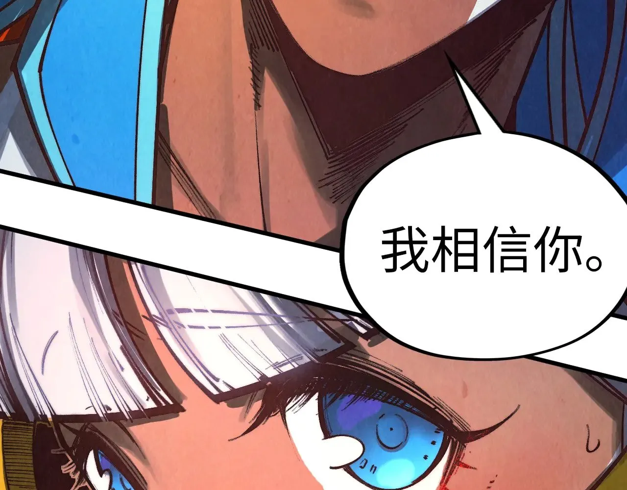 第358话 虚眼与破阵131