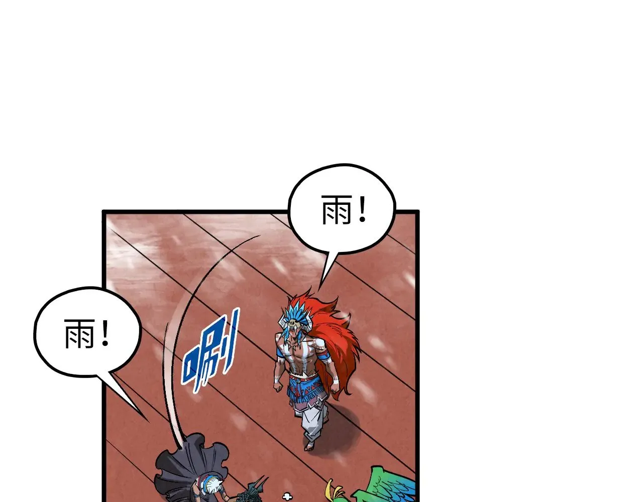 第351话 局势连番变化158