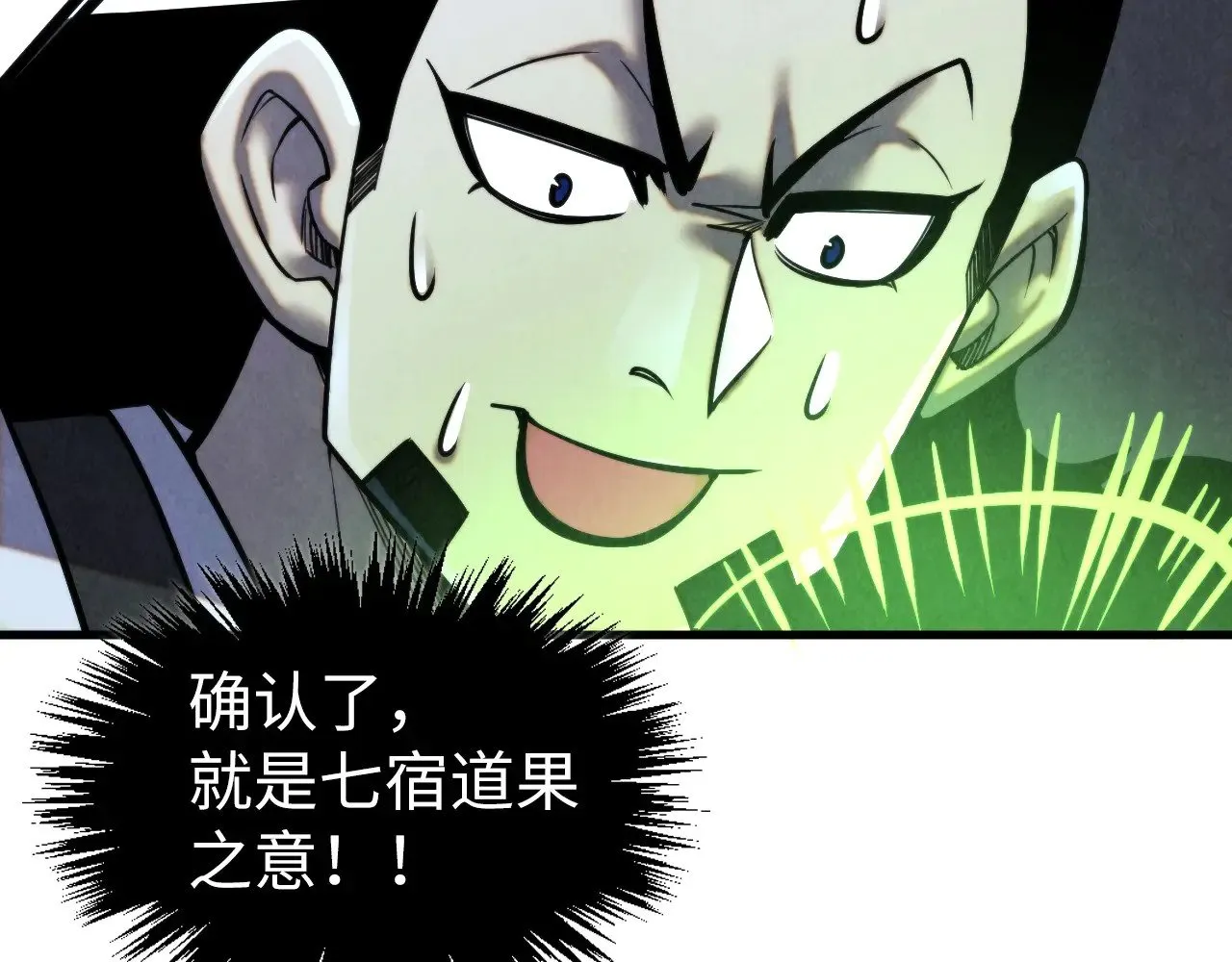 第352话 交易130