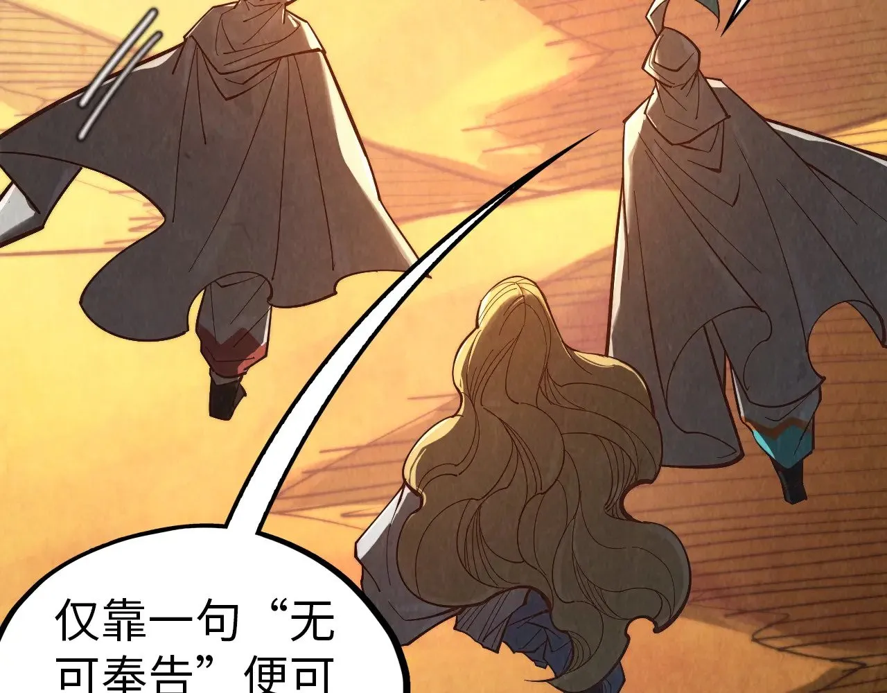 第357话 夏之力196