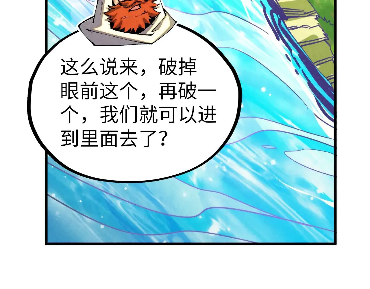 第356话 武帝相遇，四季结界114