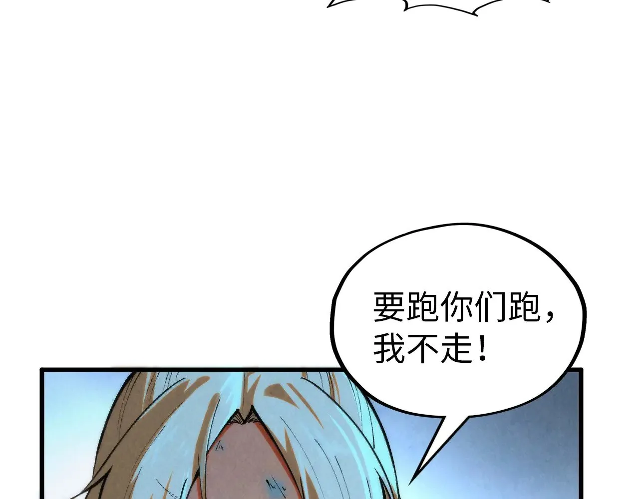 第350话 雷劫70