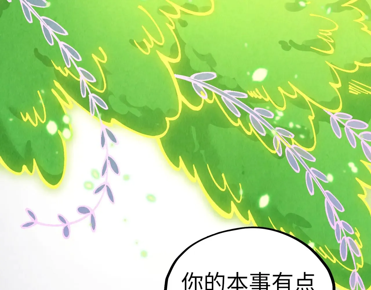 第356话 武帝相遇，四季结界168