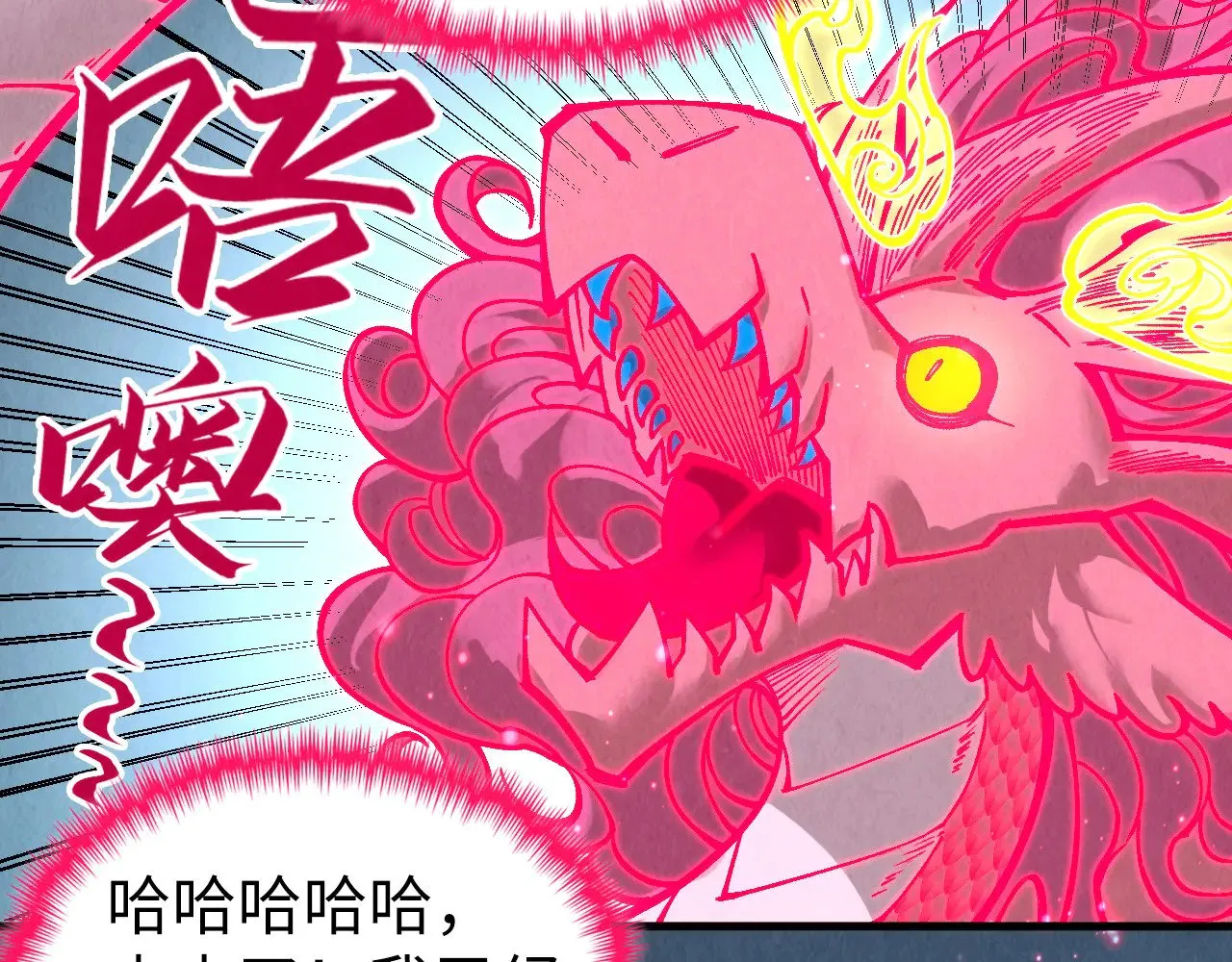 第353话 炼化药力96