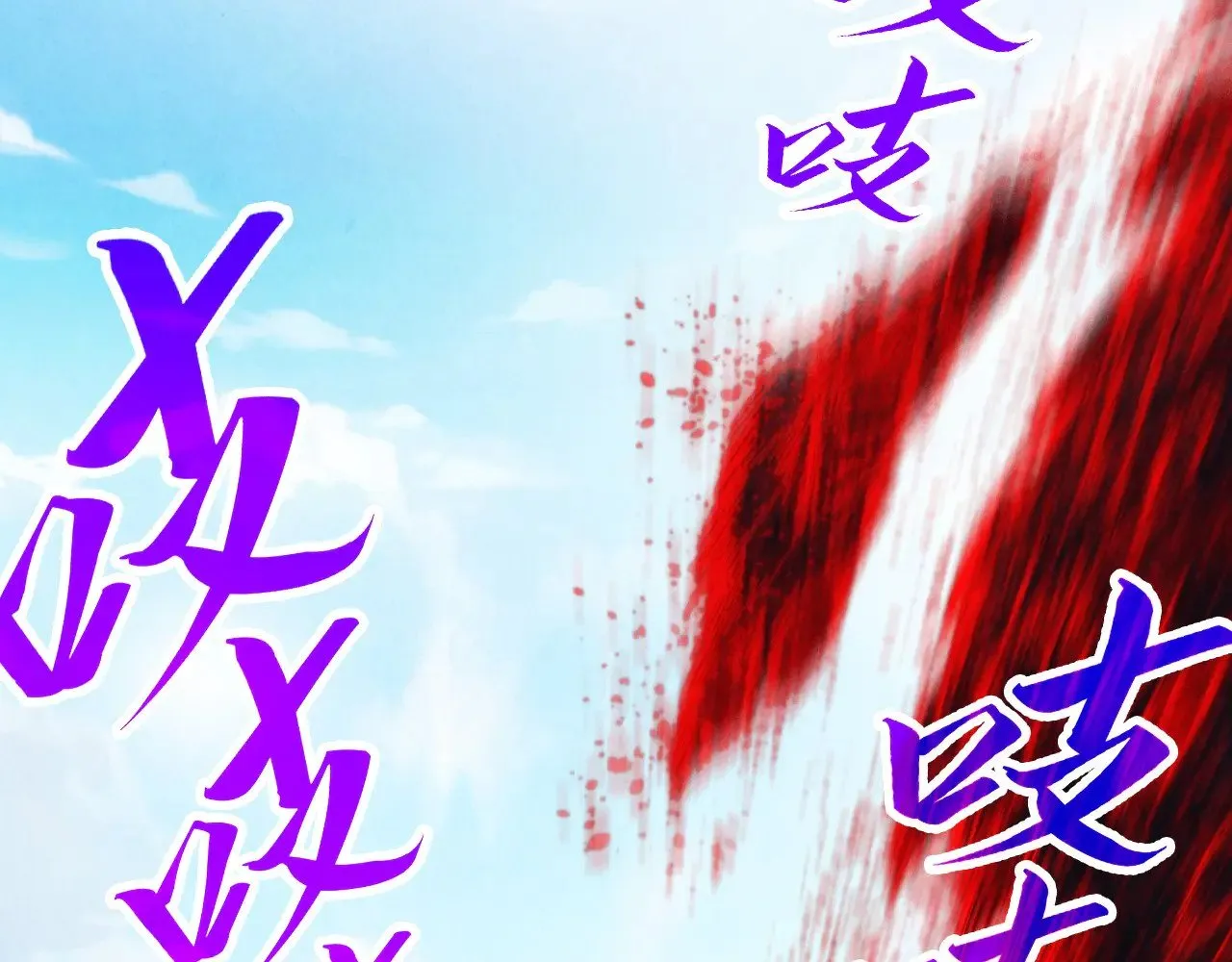第356话 武帝相遇，四季结界18