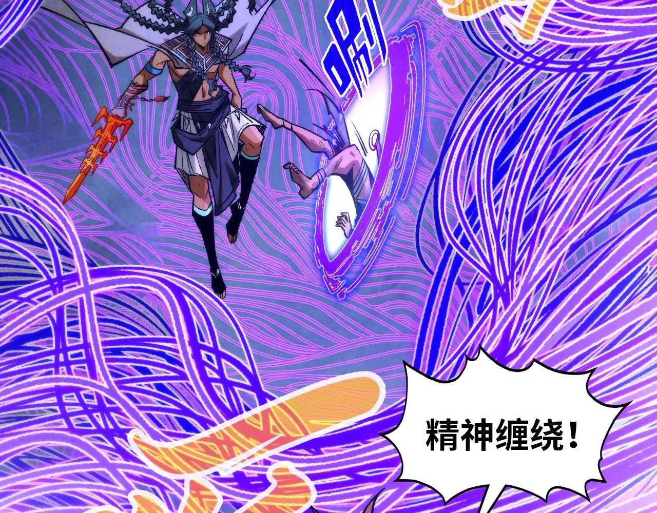 第350话 雷劫22