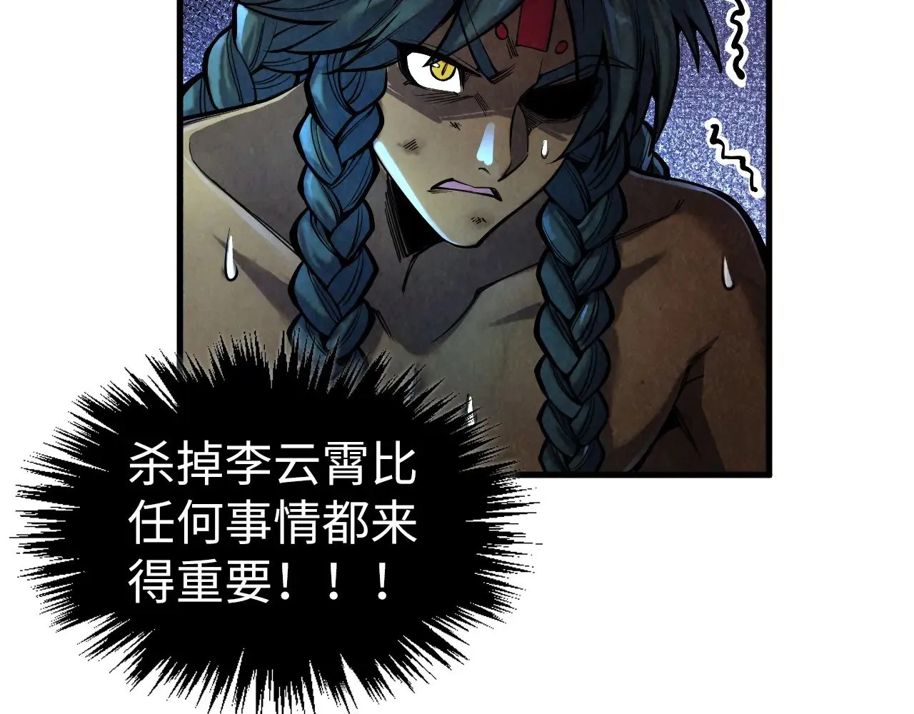 第352话 交易106