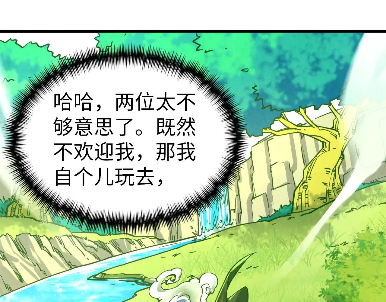 第356话 武帝相遇，四季结界93