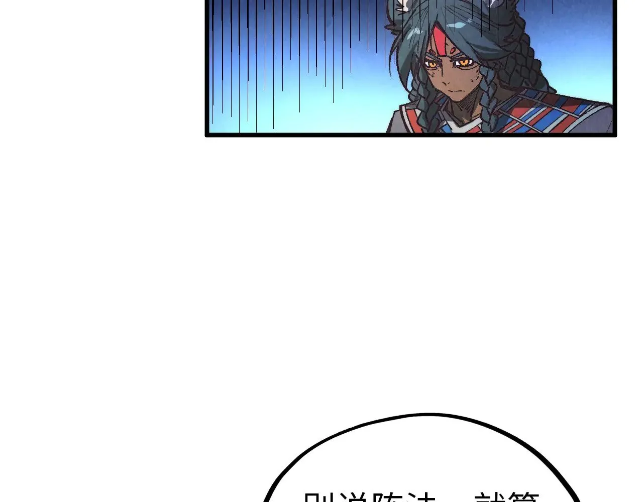 第358话 虚眼与破阵126