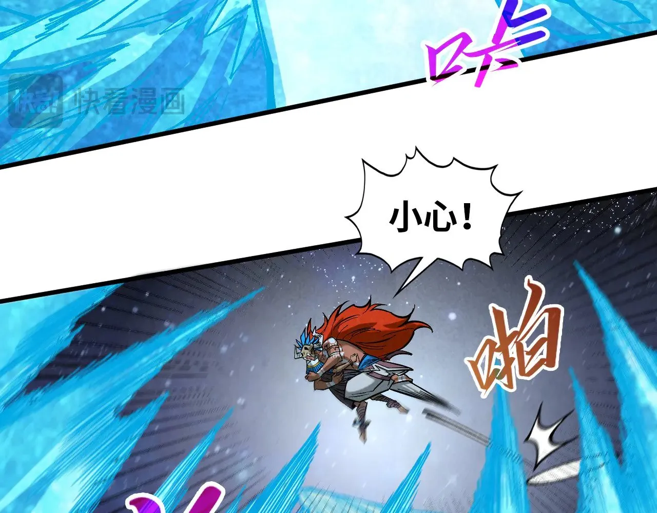 第358话 虚眼与破阵162