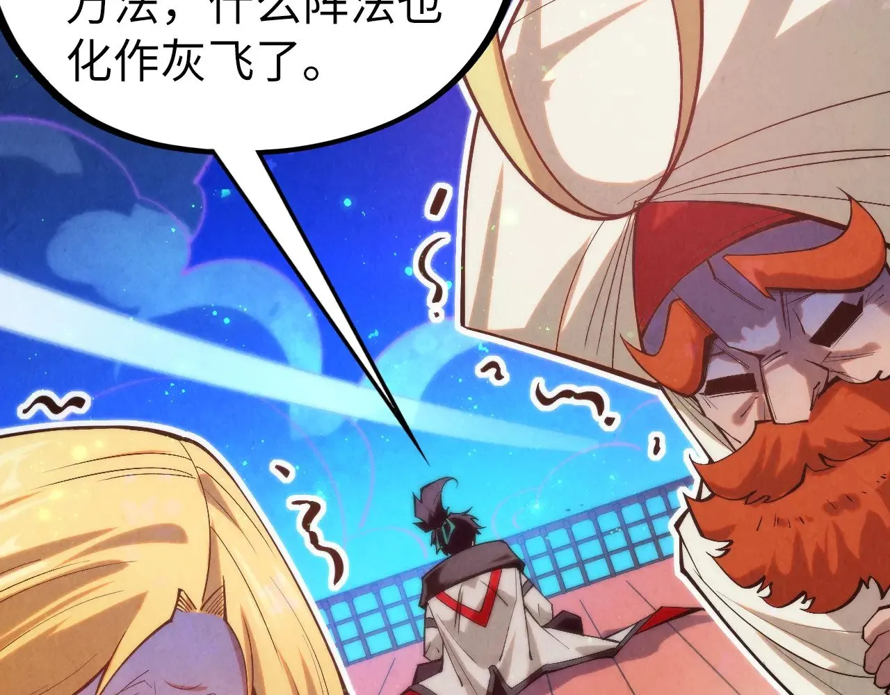 第355话 水月镜花94