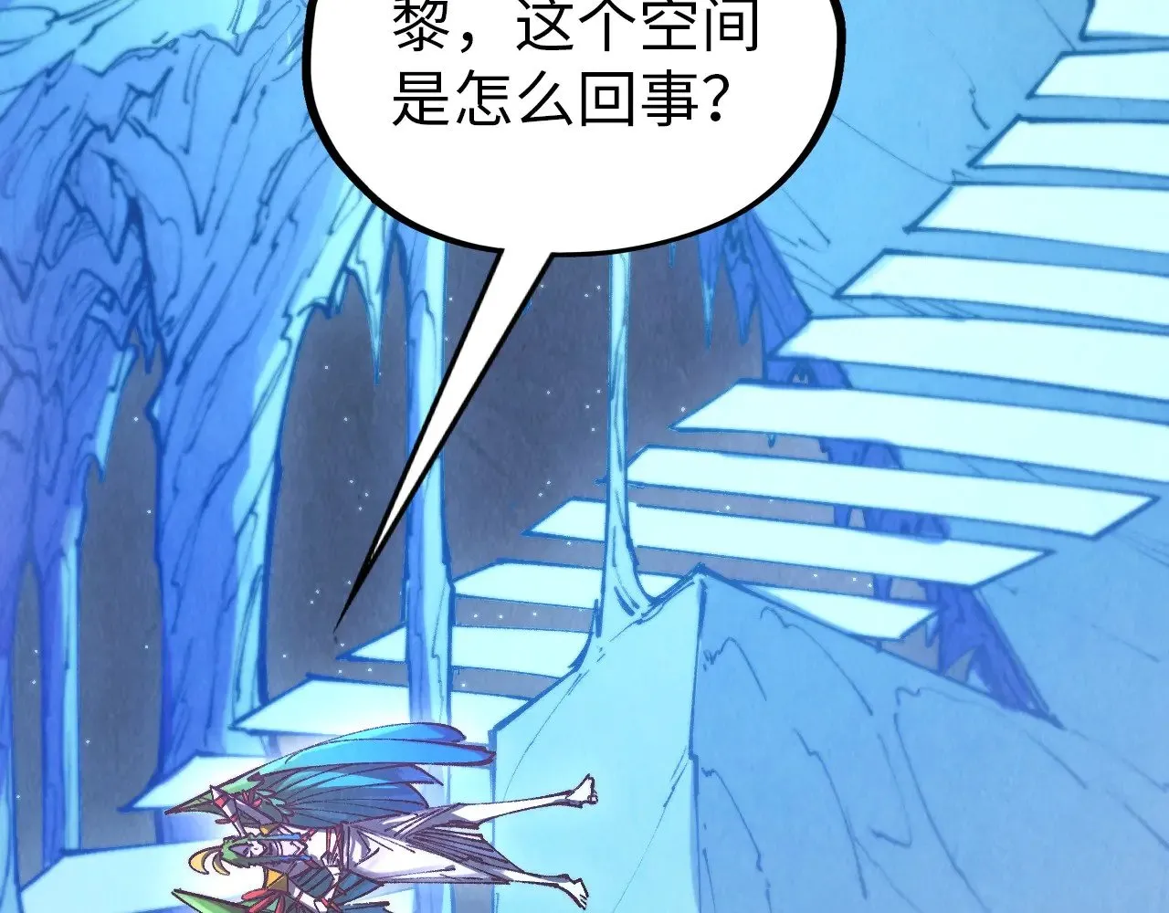第358话 虚眼与破阵100