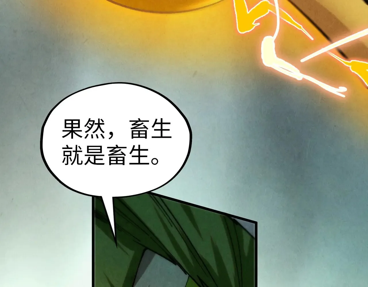 第356话 武帝相遇，四季结界36
