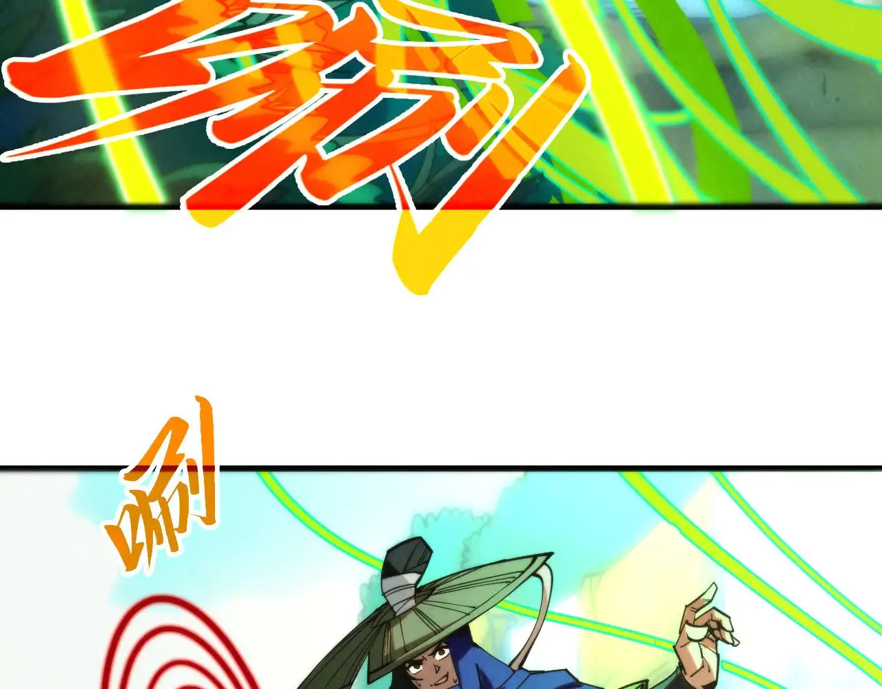 第358话 虚眼与破阵26