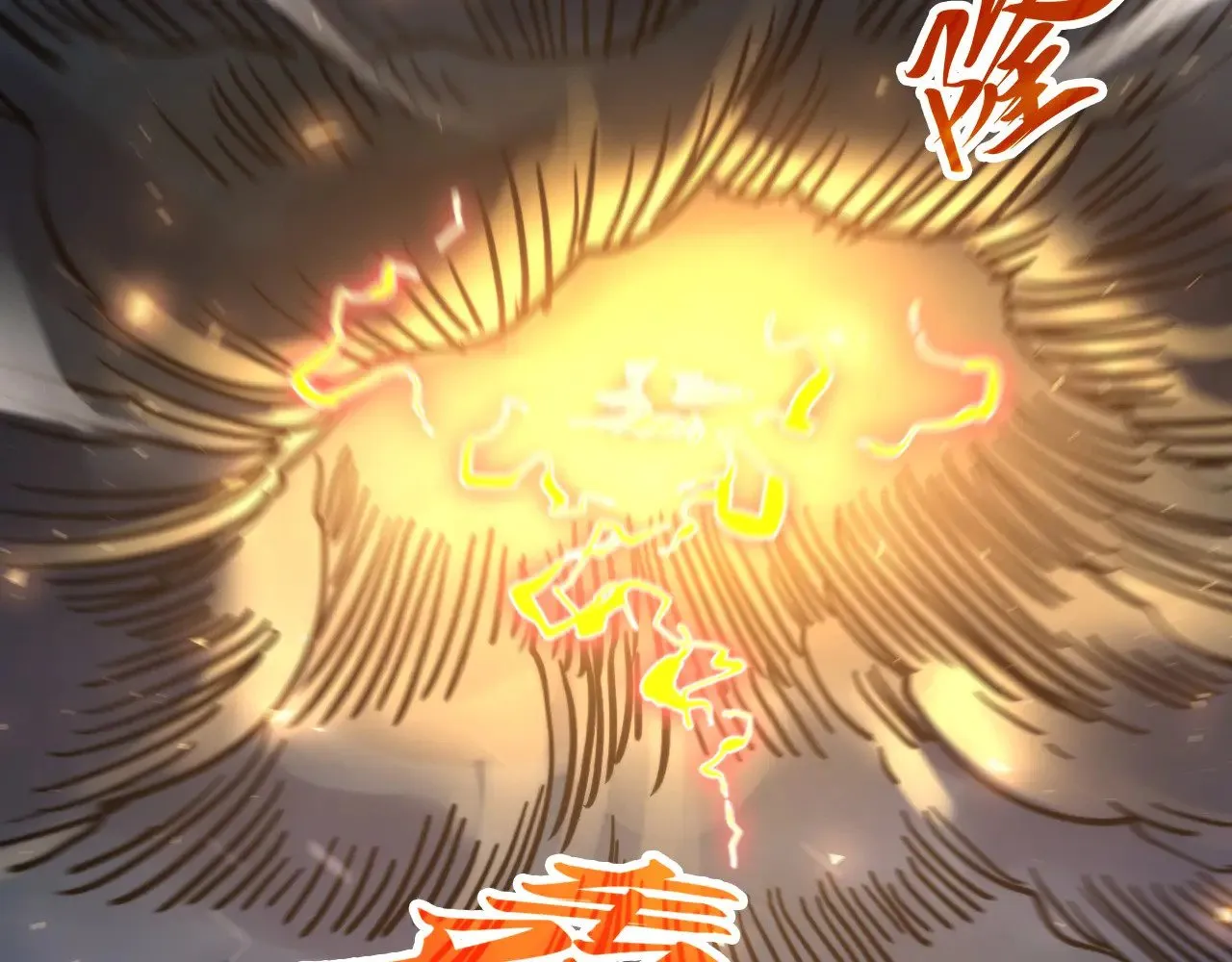 第350话 雷劫126