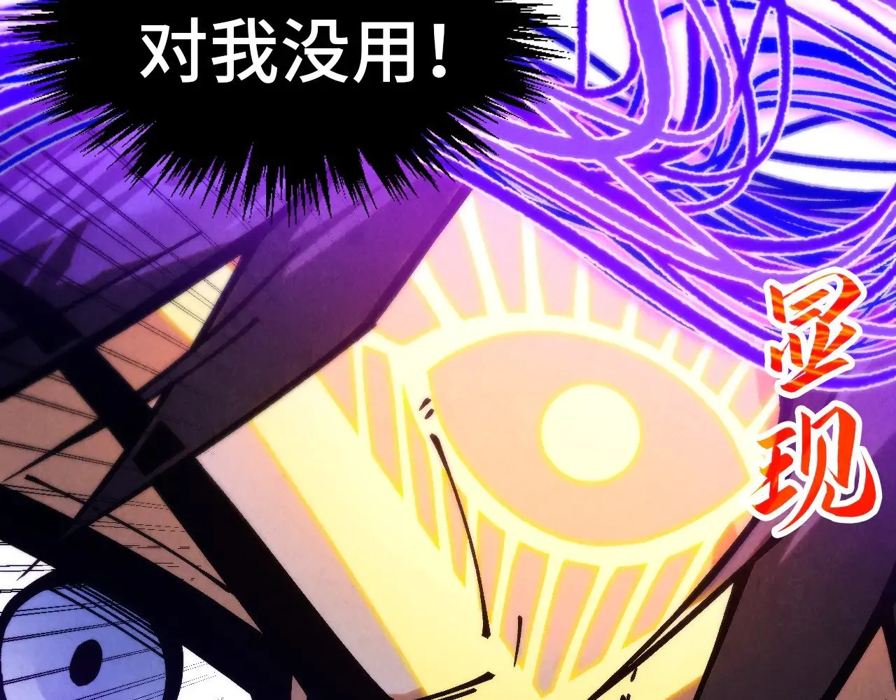 第350话 雷劫28