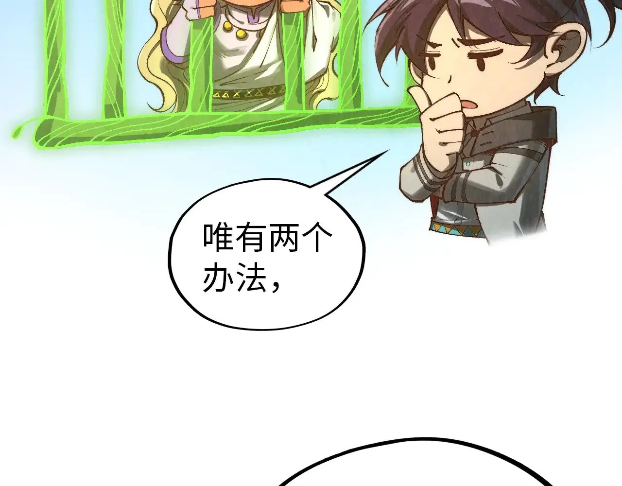 第356话 武帝相遇，四季结界131
