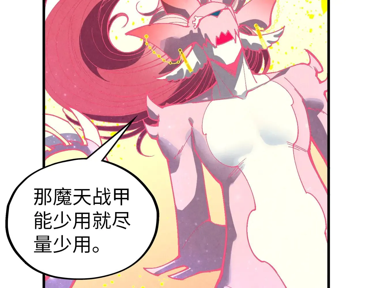 第355话 水月镜花44