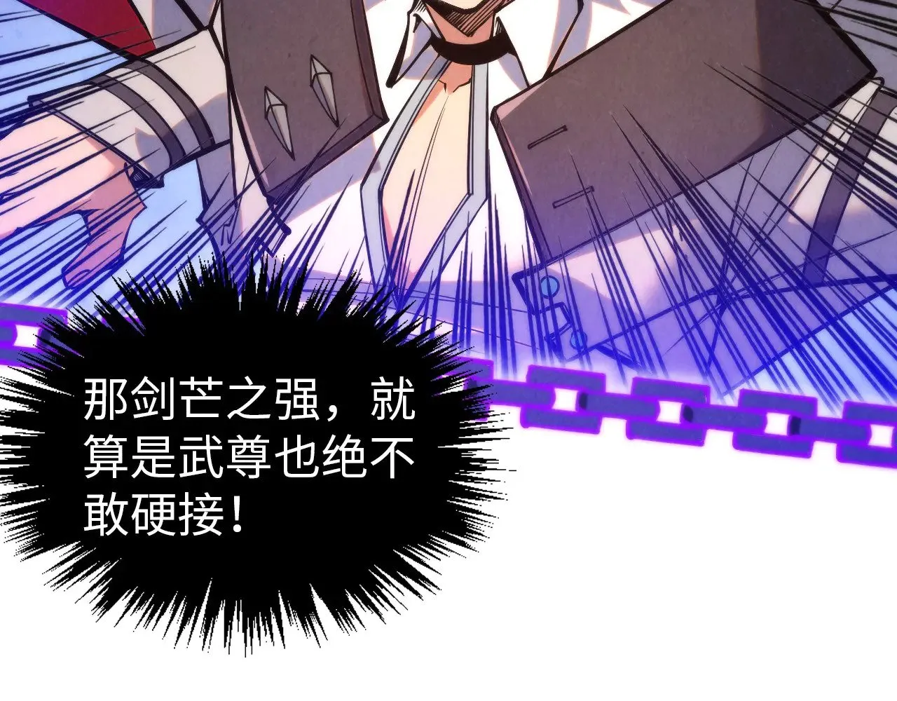 第350话 雷劫65