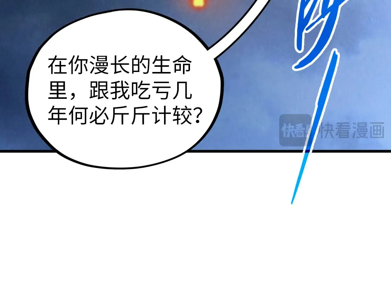 第351话 局势连番变化87