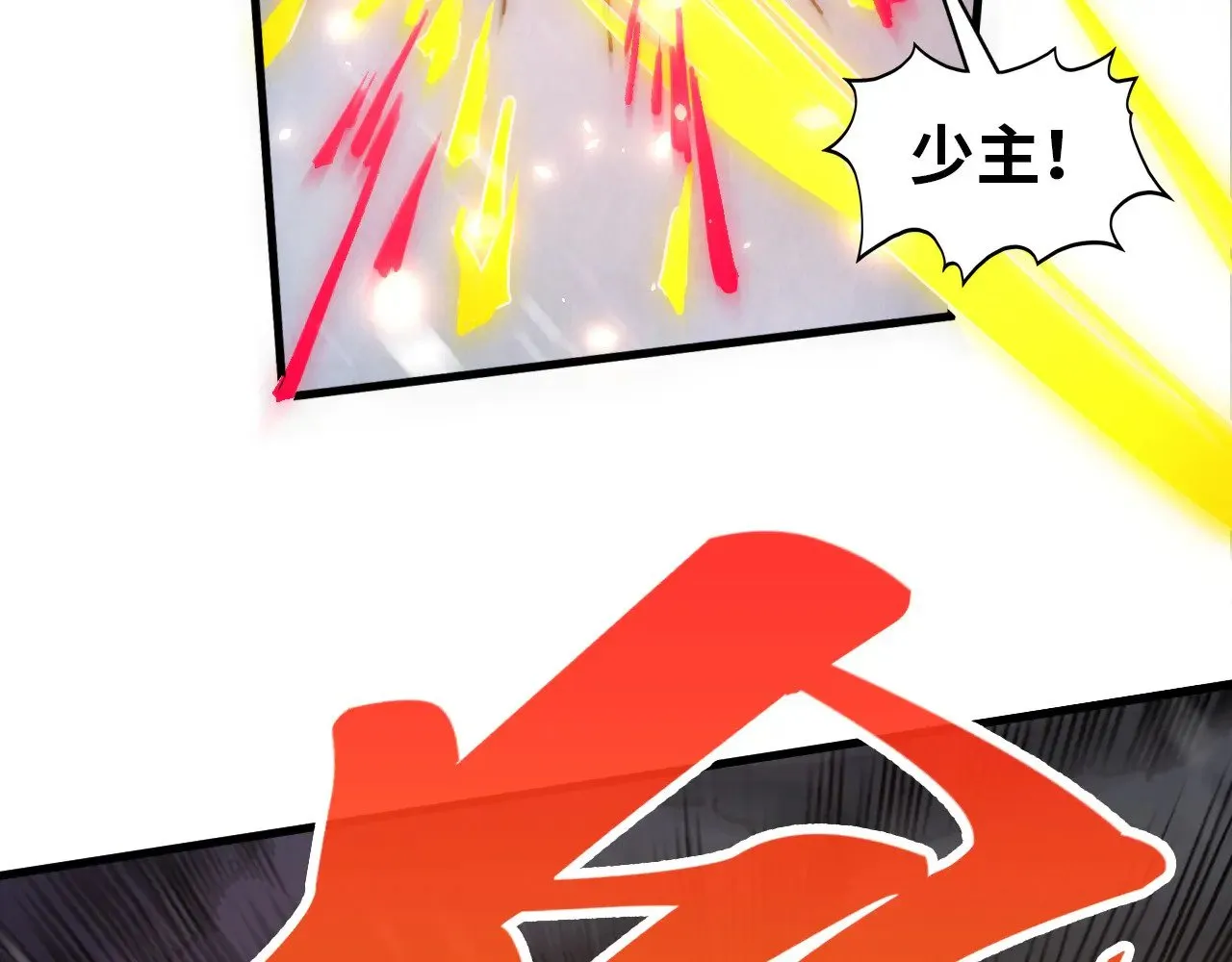 第349话 雨出手22