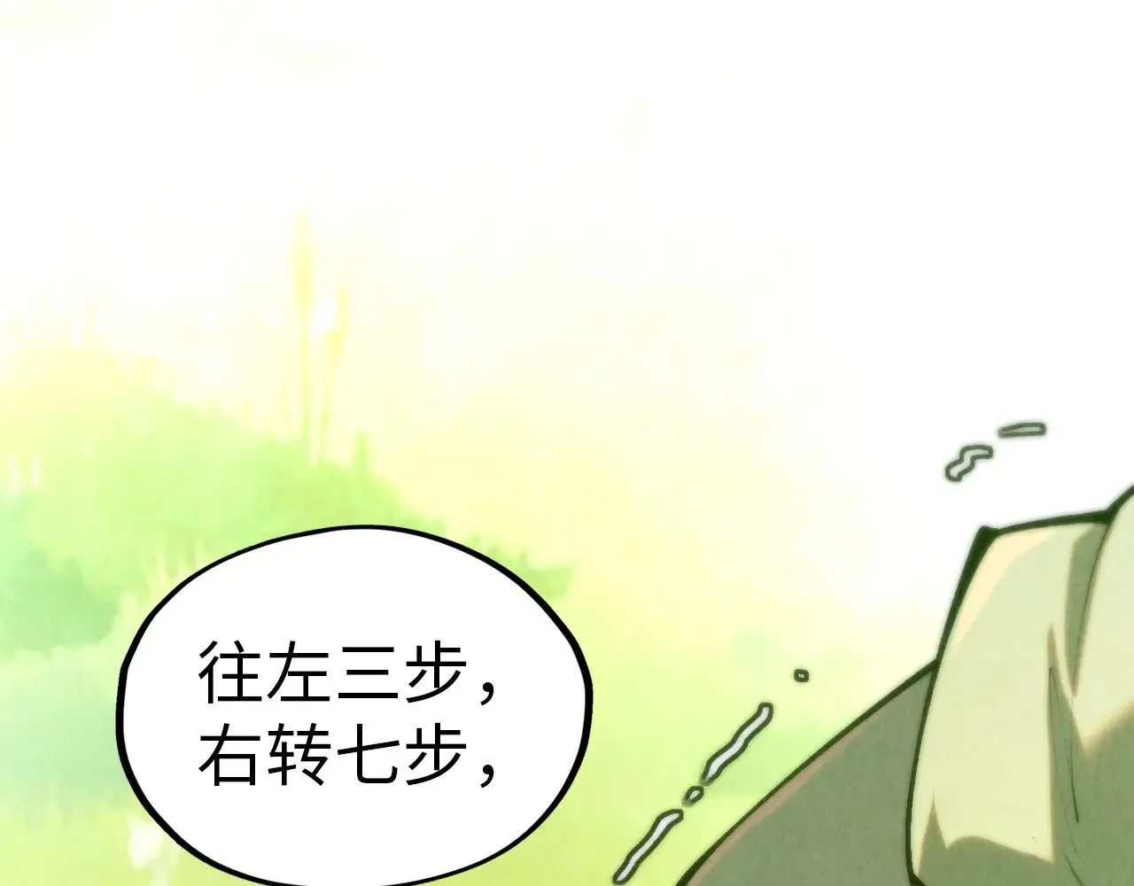 第358话 虚眼与破阵5