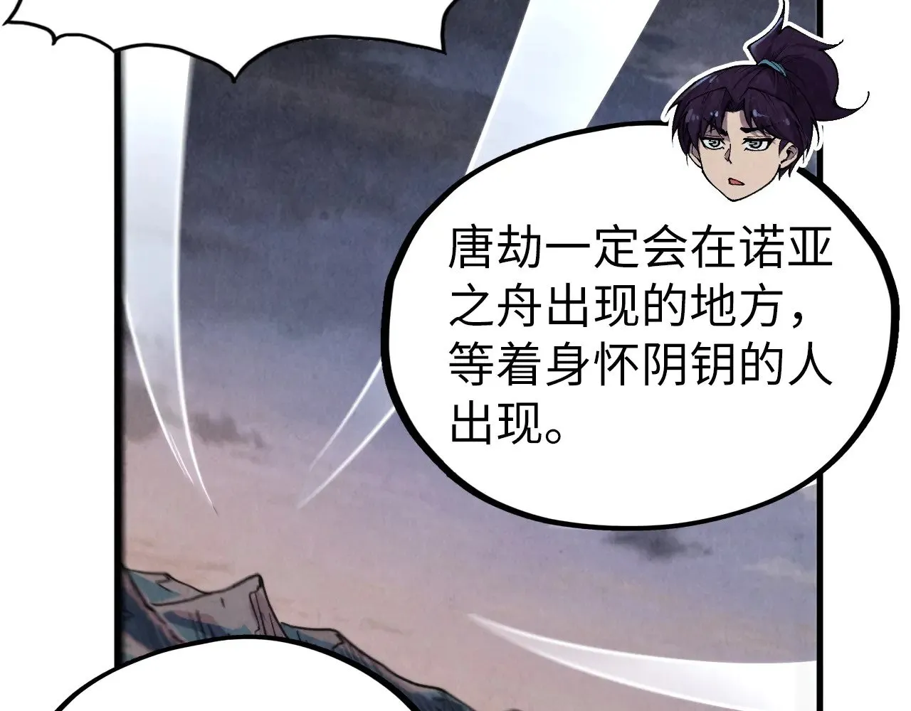 第354话 魂奴进阶44