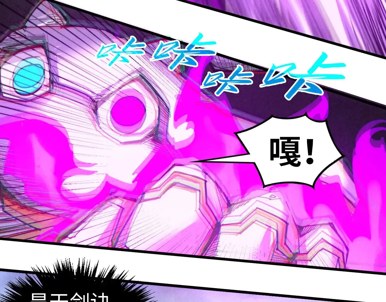 第350话 雷劫108