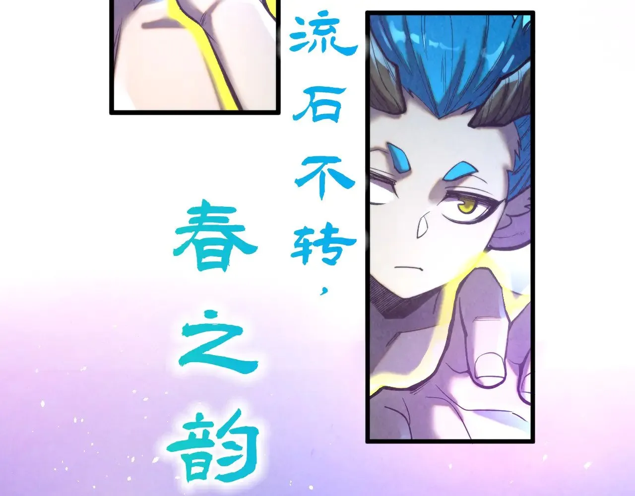 第355话 水月镜花131