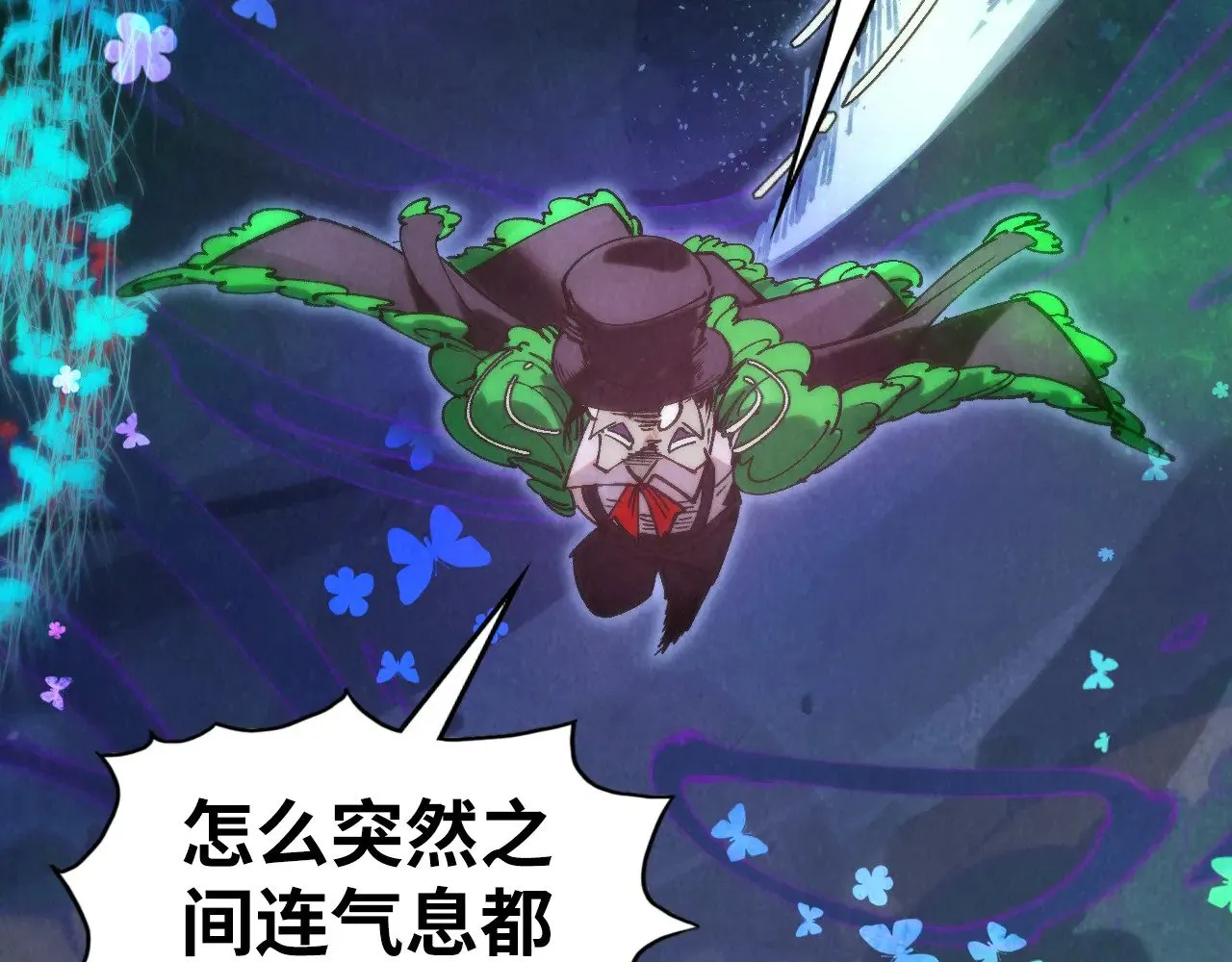 第355话 水月镜花104