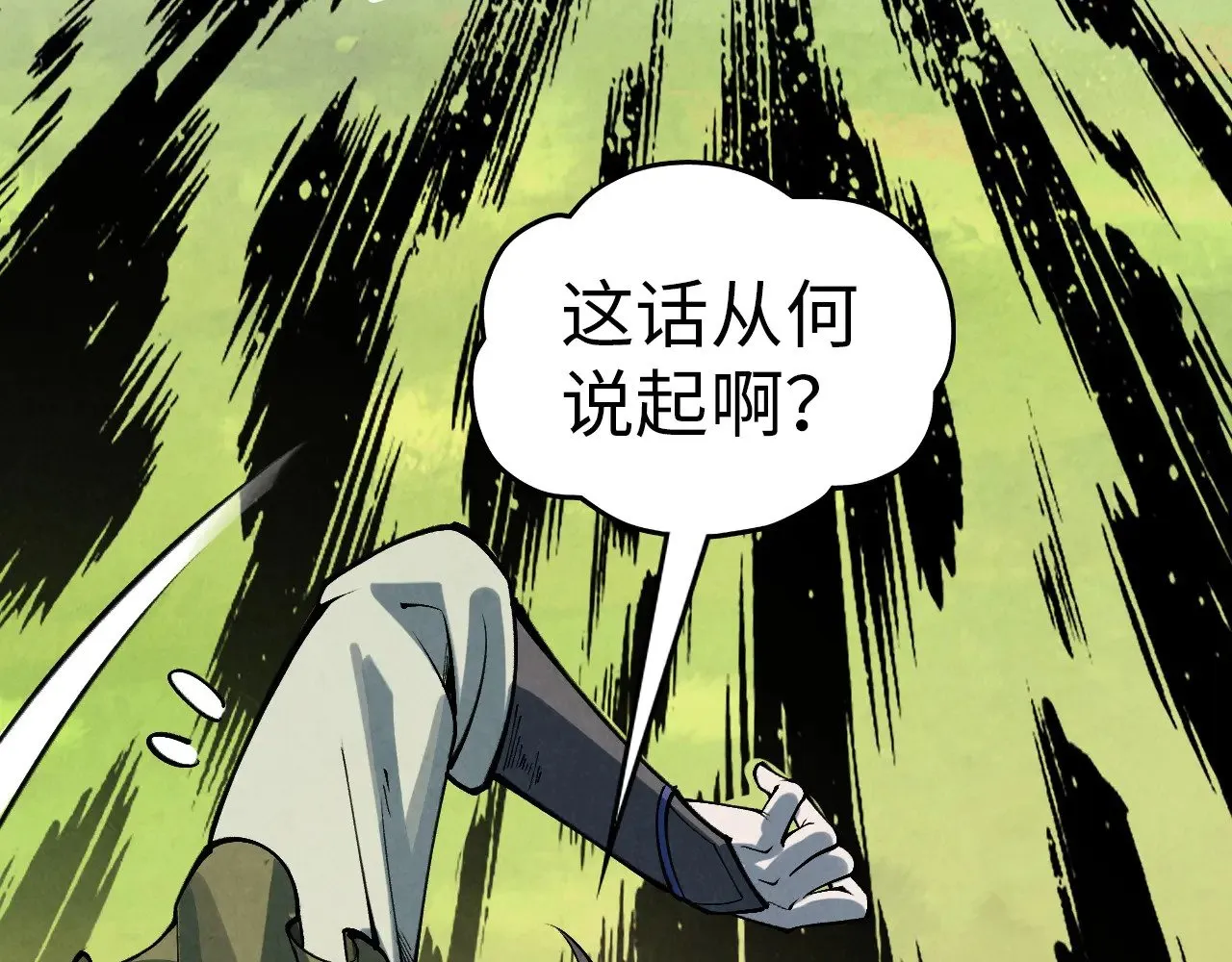 第356话 武帝相遇，四季结界75